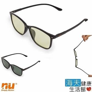 【海夫健康生活館】NU 恩悠數位 抗藍光 平光 眼鏡