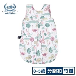 【La Millou】竹纖涼感防踢被/防踢背心-70cm分腿扣(動物探險隊-粉底)