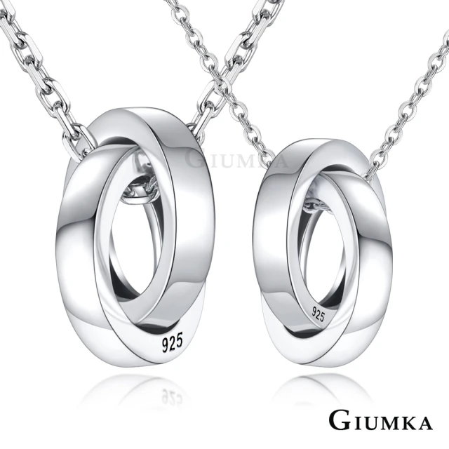 【GIUMKA】情人節禮物．純銀情人項鍊(銀色)