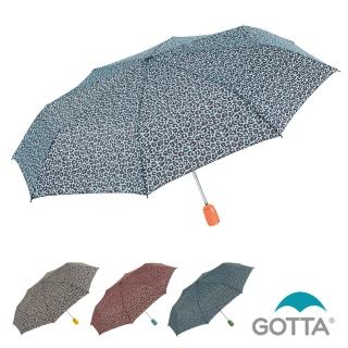 【GOTTA】11490 摩登原始人自動折傘(晴雨兩用)