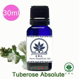 【百翠氏】夜來香花精油-30ml(水氧機薰香泡澡蒸臉)