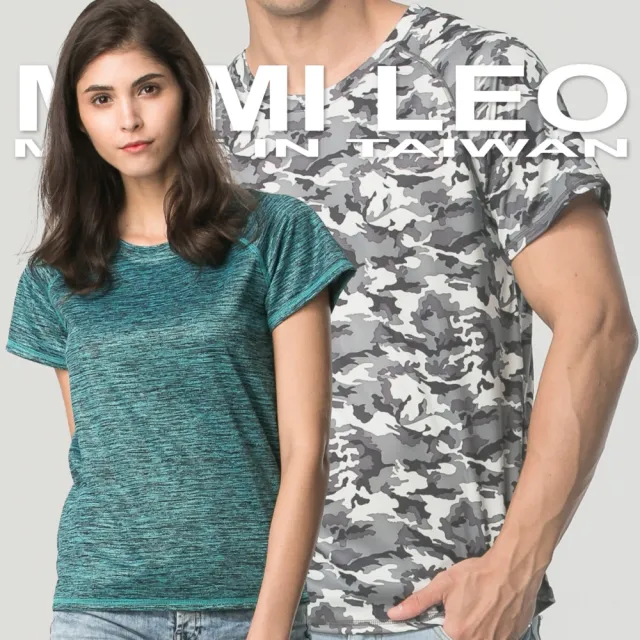 【MI MI LEO】台灣製多功能除臭機能服-髮絲紋+迷彩紋超值兩件組(髮絲紋+迷彩紋)
