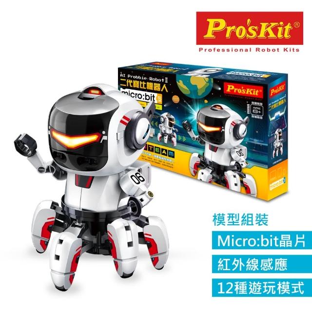 【寶工 Pro’sKit】科學玩具 GE-894 二代寶比機器人(原廠授權經銷 STEAM創客/教育科學)