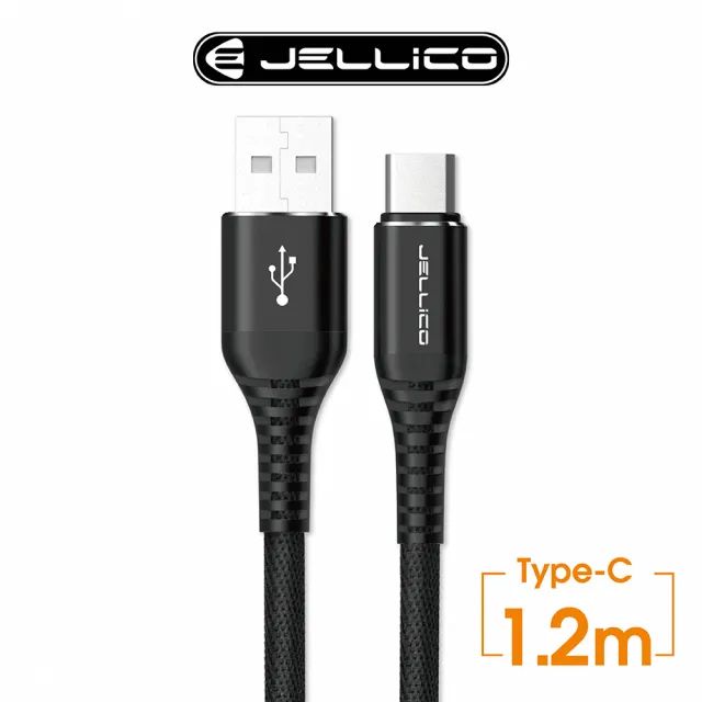 【JELLICO】USB to Type-C  1.2M 飛魚系列3.1A耐拉折充電傳輸線(JEC-KDS25-C)