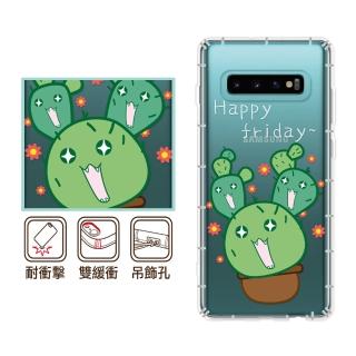 【反骨創意】三星 Note、S系列 彩繪防摔手機殼-小仙肉(S25Edge/S25Ultra/S24FE/S23/S22+/S21/S20FE/10Lite)