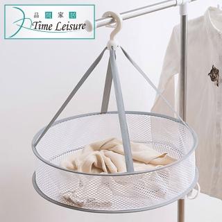 【Time Leisure】可折疊 毛衣 衣物透氣曬衣籃/晾衣籃/曬衣網 單層
