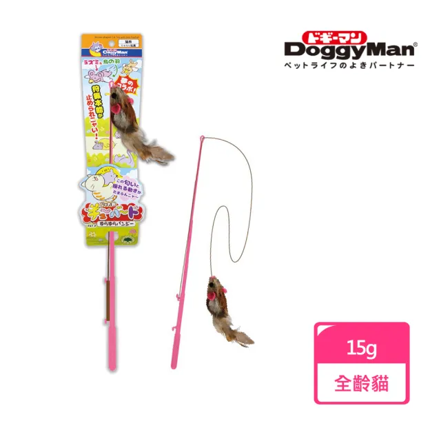 【CattyMan】羽毛鼠逗貓棒