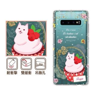 【反骨創意】三星 Note、S系列 彩繪防摔手機殼-愛情(S25Edge/S25Ultra/S24Plus/S23/S22+/S21/S20FE/10Lite)