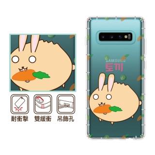 【反骨創意】三星 Note、S系列 彩繪防摔手機殼-御兔包(S25Edge/S25Ultra/S24FE/S23/S22+/S21/S20FE/10Lite)