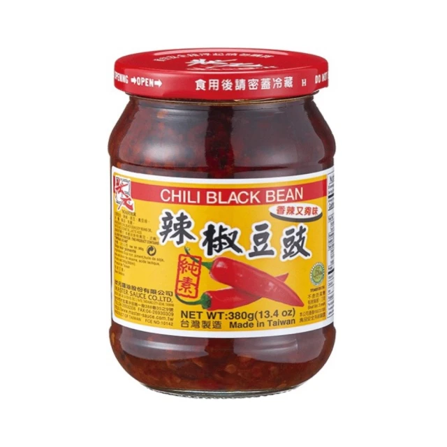 PATCHUN 八珍 蒜蓉辣椒醬240g(送禮首選/香港製造