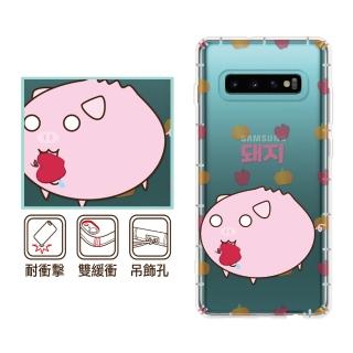 【反骨創意】三星 Note、S系列 彩繪防摔手機殼-蒸豬(S25Edge/S25Ultra/S24Plus/S23/S22+/S21/S20FE/10Lite)