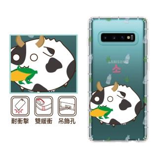 【反骨創意】三星 Note、S系列 彩繪防摔手機殼-哞哞包(S25Edge/S25Ultra/S24FE/S23/S22+/S21/S20FE/10Lite)