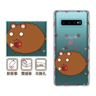 【反骨創意】三星 Note、S系列 彩繪防摔手機殼-包子熊(S25Edge/S25Ultra/S24FE/S23/S22+/S21/S20FE/10Lite)