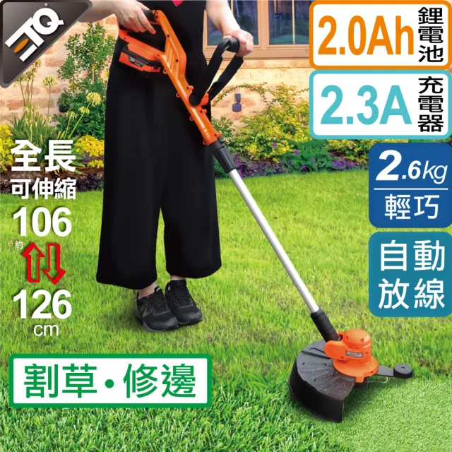 | BALIMAN情報局 【2026】小倉割草機推薦|9款高評價人氣品牌排行榜 | BALIMAN情報局