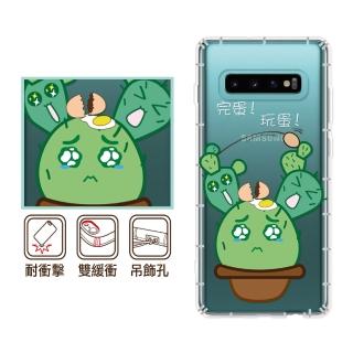 【反骨創意】三星 Note、S系列 彩繪防摔手機殼-淘氣蛋(S25Edge/S25Ultra/S24FE/S23/S22+/S21/S20FE/10Lite)