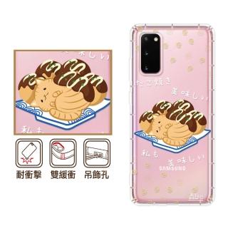 【反骨創意】三星 Note、S系列 彩繪防摔手機殼-咪咪燒(S25Edge/S25Ultra/S24FE/S23/S22+/S21/S20FE/10Lite)