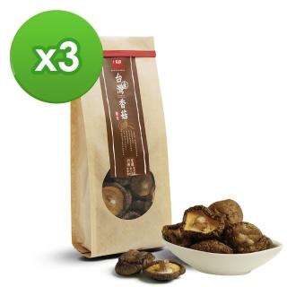 【十翼饌】上等臺灣新社香菇3包(100g/包)