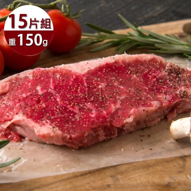 【海肉管家】美國安格斯沙朗心牛排12片加碼送3片(約150g±10%/片-共15片)