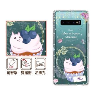 【反骨創意】三星 Note、S系列 彩繪防摔手機殼-事業(S25Edge/S25Ultra/S24Plus/S23/S22+/S21/S20FE/10Lite)