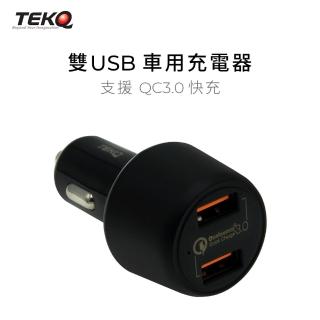 【TEKQ 璿驥國際】雙USB Quick Charge 3.0 39W 快速車充