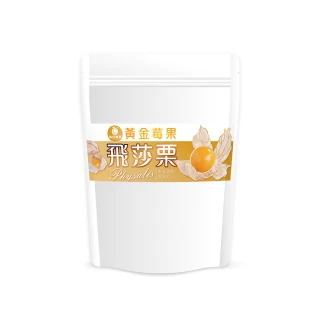 【每日優果】黃金莓果乾-飛莎栗150G(果乾)