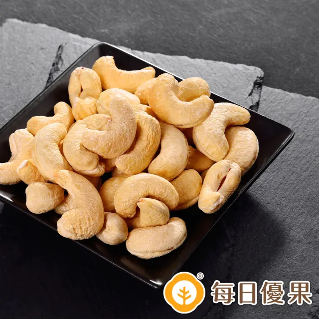 【每日優果】烘焙原味腰果隨手包120G(腰果)