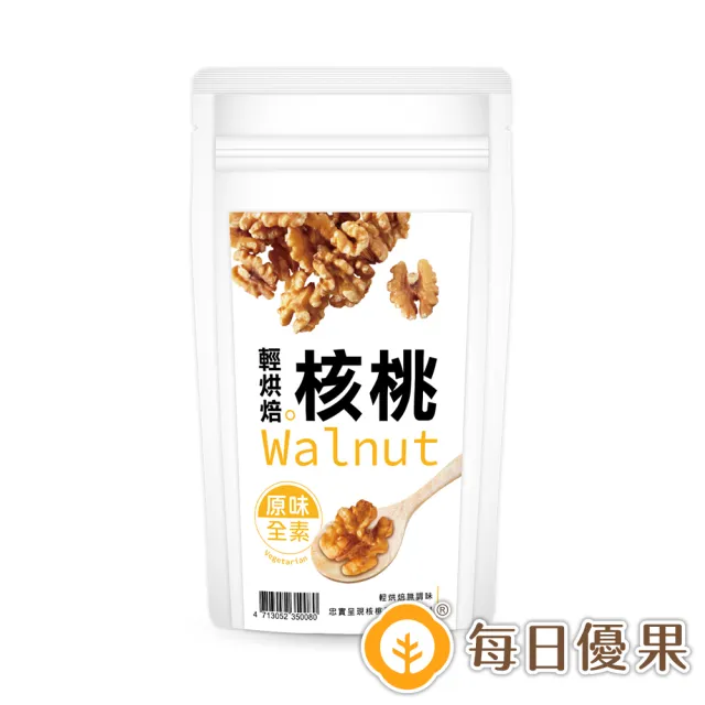 【每日優果】烘焙原味核桃隨手包120G(核桃)