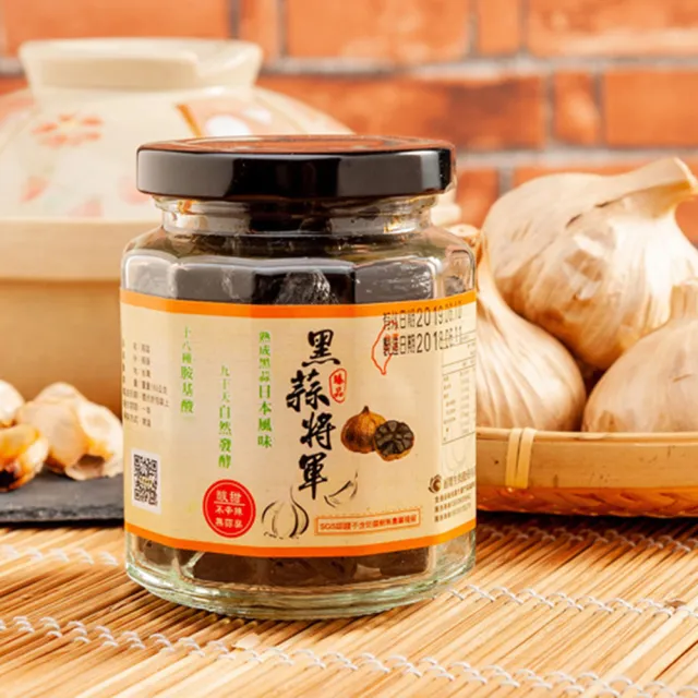 【黑蒜將軍】免剝即食特級養生黑蒜仁(150g共二罐)