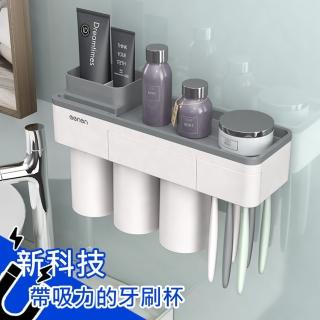 【三房兩廳】新科技吸力刷牙漱口杯架/置物架-3口杯(免釘/免鑽/多功能洗漱套裝牙刷架組)