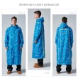 【寶嘉尼 BAOGANI】B03背包客多功能大衣型雨衣(背包雨衣、機車雨衣、迷彩雨衣)