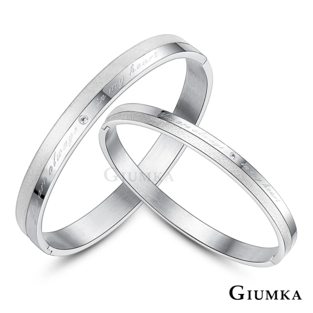 【GIUMKA】情人節禮物．情侶手環(多色任選)