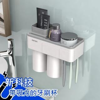 【三房兩廳】新科技吸力刷牙漱口杯架/置物架-2口杯(免釘/免鑽/多功能牙刷架組2口)