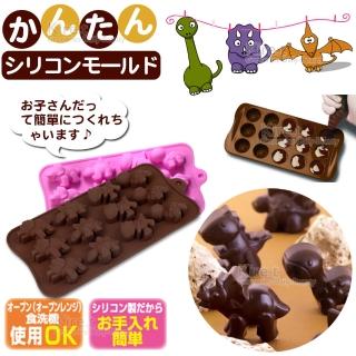 【kiret】矽膠 巧克力模具-療癒恐龍-果凍/冰塊模具/盒(模具 巧克力模型 手工皂模)