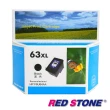 【RED STONE 紅石】HP NO.63XL高容量環保墨水匣(黑/F6U64AA)