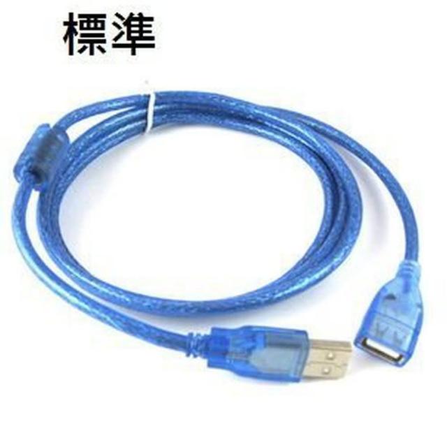 【Ainmax 艾買氏】USB2.0 公對母訊號延長線(150 公分)