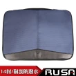 【RUSA】保護者 14/13.3吋筆電保護袋(RS-BN-101/沉穩藍)
