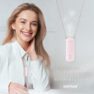 【InfoThink】隨身項鍊負離子空氣清淨機-櫻花粉(空汙、花粉症、過敏對策)