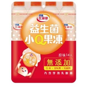 【臺灣比菲多】益生菌小Q果凍原味280gx2包