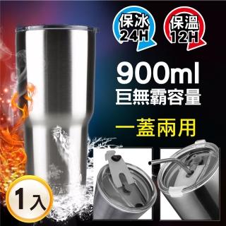 【SINEW】高品質★巨無霸冰霸酷冰杯/保冰保溫杯(升級內外304加厚不鏽鋼+吸管杯蓋 900ml超大容量悶燒杯壺)
