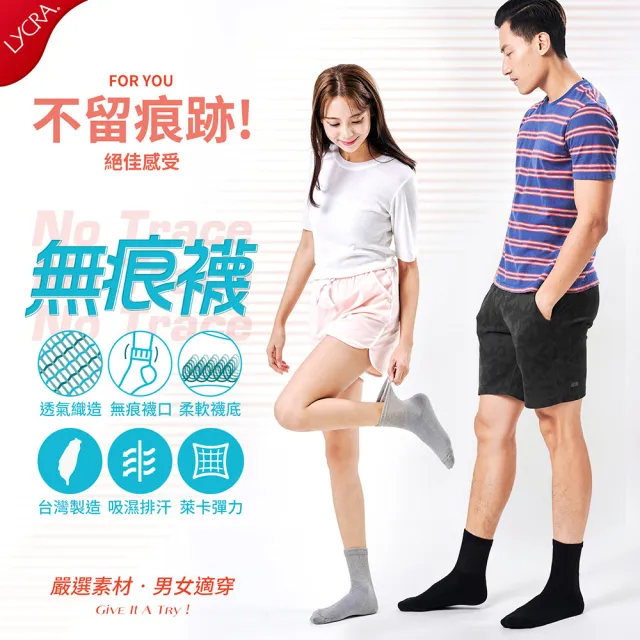【GIAT】2雙組-台灣製無勒感細針緩壓炭纖休閒襪