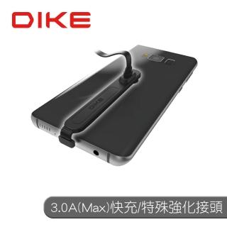 【DIKE】Type-C電競手遊快充充電傳輸線1M(DLC710BK)