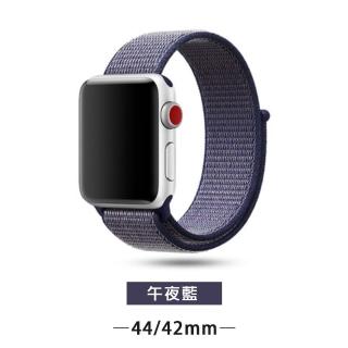 【樂邁3C】Apple Watch S8 尼龍編織迴環式錶帶(5色任選 49mm/45mm/44mm/42mm)