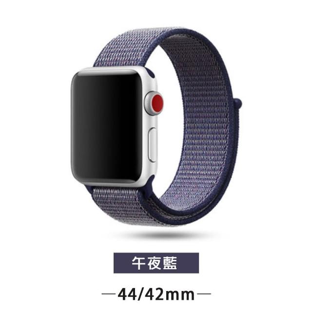 【樂邁3C】Apple Watch S8 尼龍編織迴環式錶帶(5色任選 49mm/45mm/44mm/42mm)