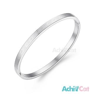 【AchiCat】手環．愛心(新年禮物)