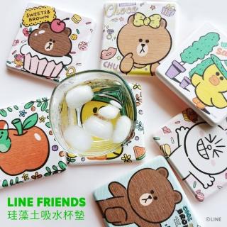 【收納王妃】LINE FRIENDS 珪藻土杯墊2入組 矽藻土 矽藻土 熊大兔兔莎莉(10x10cm)