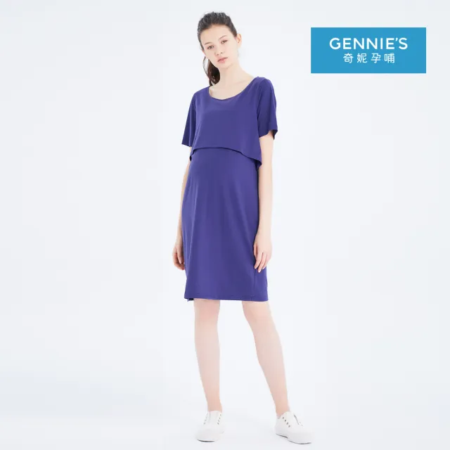 【Gennies 奇妮】簡約圓領哺乳洋裝-藍(哺乳衣 短袖哺乳衣 假二件 上掀哺乳)