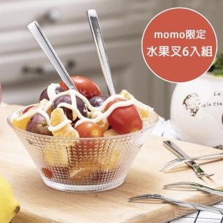 【慕廚 Momscook】304不鏽鋼 水果叉 蛋糕叉 甜點叉 叉子 餐具(momo優惠限定 6入組)