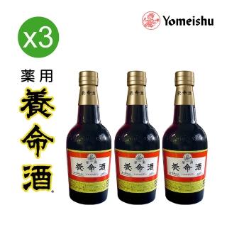 【養命酒】即期品 藥用養命酒三入組(300ml/入乙類成藥)