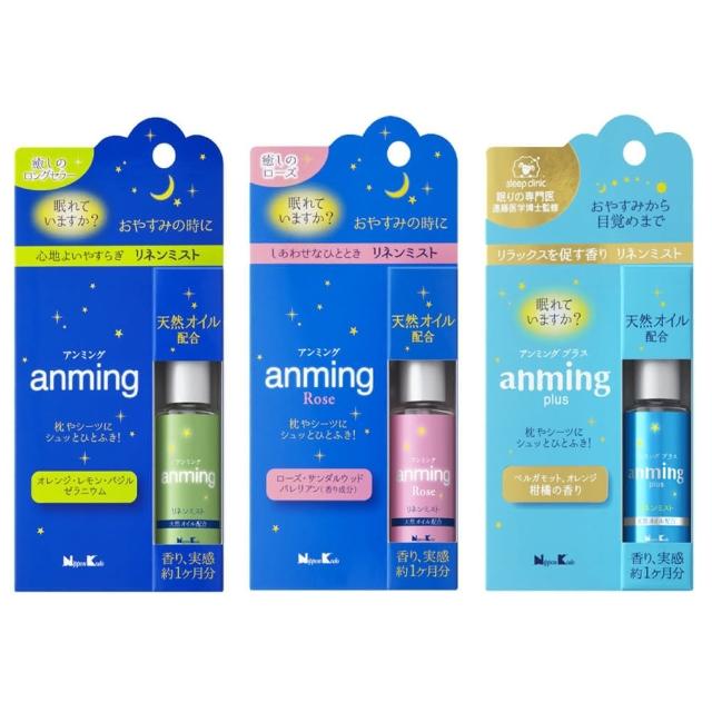 【日本京都香堂】Anming Plus 療癒香氛舒眠精油噴霧 15ml(睡眠噴霧 助眠噴霧 舒眠噴霧 旅行用 可攜帶)