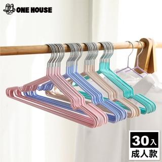 【ONE HOUSE】北歐風覆膜衣架3mm(30入)